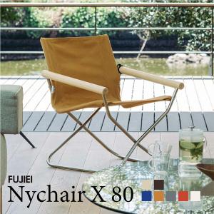 【クーポン不可】FUJIEI Nychair X80 藤栄 ニーチェアX80 新居 猛 島崎 信 椅子 軽量 アウトドア チェア 折りたたみ ベランダ レジャー｜shinwashop