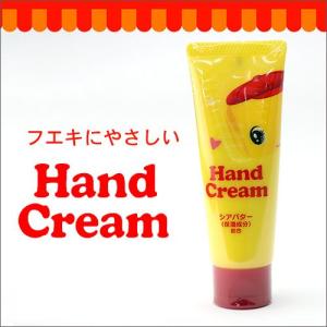 フエキ　やさしいハンドクリーム ＦＹＨＣ 40ｇ 無香料、無着色、馬油、保湿感たっぷりハンドクリーム。｜shinwashop