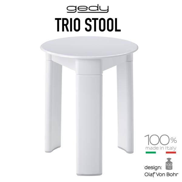 gedy ゲディ トリオスツール TRIO STOOL 椅子 サイドテーブル 白 ホワイト Olaf...