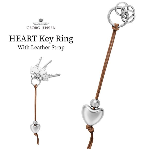 Georg Jensen ジョージジェンセン Key Ring HEART With Leather...