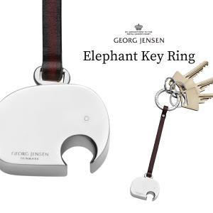 Georg Jensen（ジョージ ジェンセン） キーリング レザーストラップ