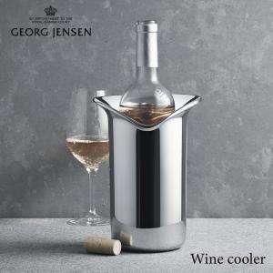 Georg Jensen ジョージジェンセン ワインクーラー WINE&BAR COOLER 3586670 ワイン｜shinwashop