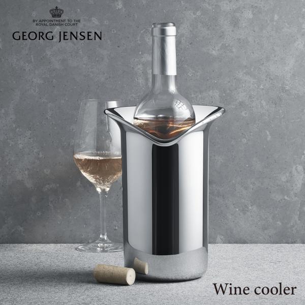 Georg Jensen ジョージジェンセン ワインクーラー WINE&amp;BAR COOLER 358...