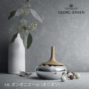Georg Jensen（ジョージ ジェンセン） ボンボニエール HK ボンボ
