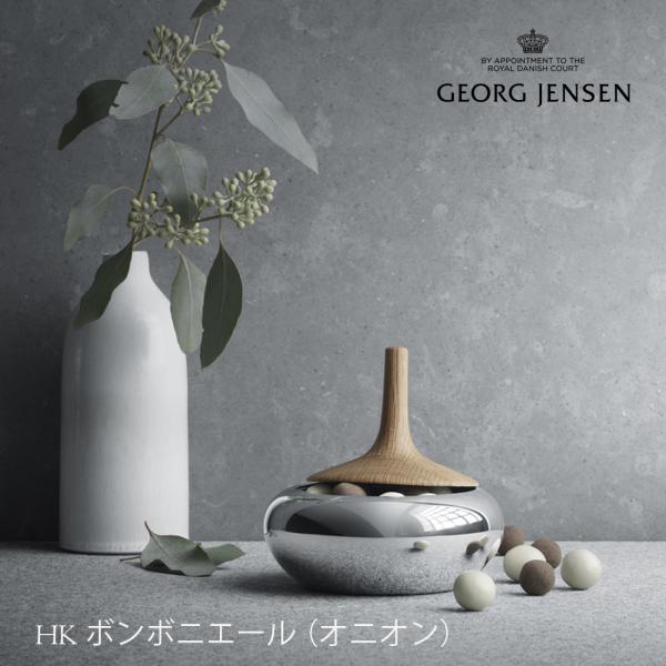 Georg Jensen ジョージ ジェンセン HK ボンボニエール ヘニング コッペル キッチン ...