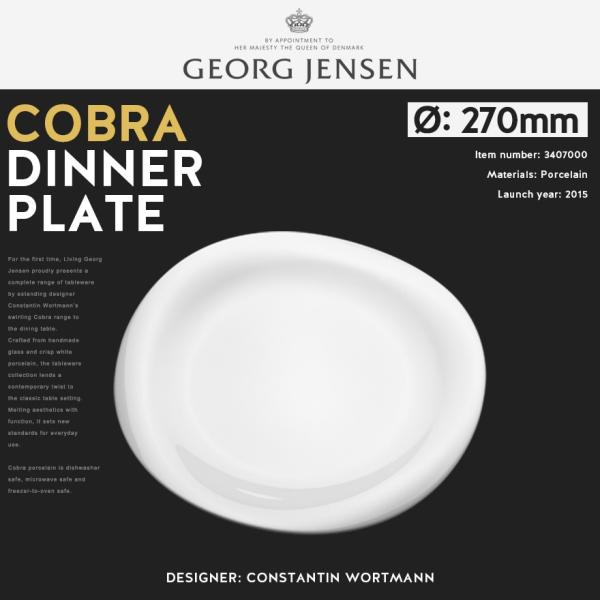 ●●Georg Jensen / ジョージ ジェンセン　COBRA/コブラ ディナープレート 直径2...