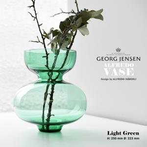 ジョージジェンセン フラワーベース M 22cm ブルーム ボタニカ Georg