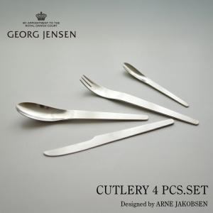 Georg Jensen（ジョージ ジェンセン） ジョージ ジェンセン カトラリー