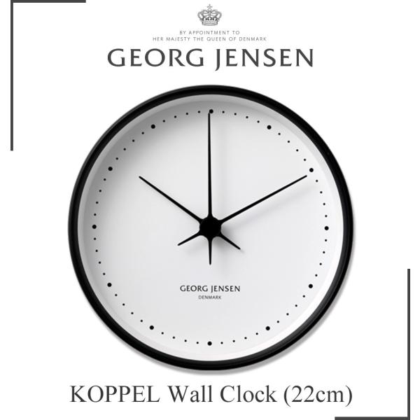 Georg Jensen / ジョージ ジェンセン　KOPPEL/コッペル ウォールクロック22cm...