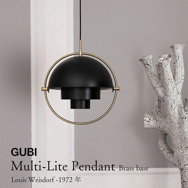 GUBI グビ Multi-Lite Pendant, Brass base マルチライト ペンダン...