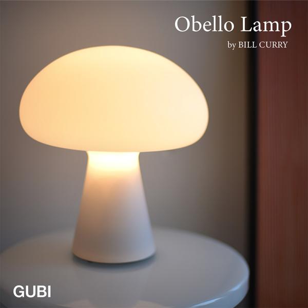 GUBI グビ Obello Lamp オベロランプ Bill Curry ビル・カリー テーブルラ...