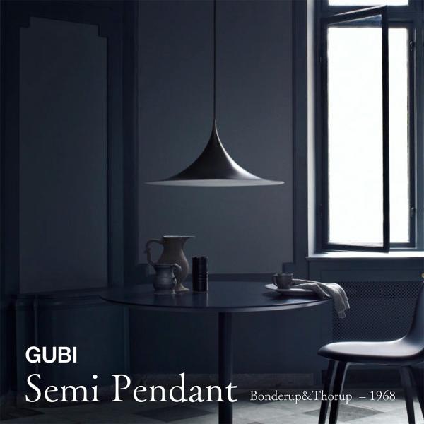 GUBI グビ Semi Pendant セミペンダント Φ30cm Φ47cm Φ60cm クラウ...
