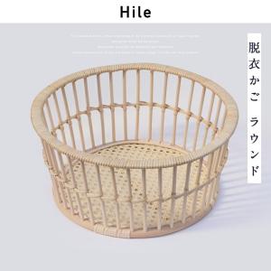 ●●Hile/ハイル 脱衣かご ラウンド ツルヤ商店/小野 里奈/カゴ/インテリア/ラタン/ナチュラル/天然素材｜shinwashop