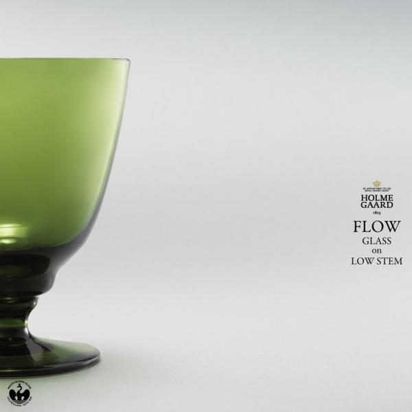 HOLMEGAARD ホルムガード FLOW GLASS on LOW STEM 350ml フロー...