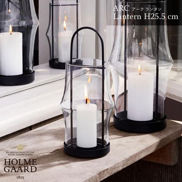 HOLMEGAARD ARC Lantern H25.5cm ホルムガード アーク ランタン Seb...