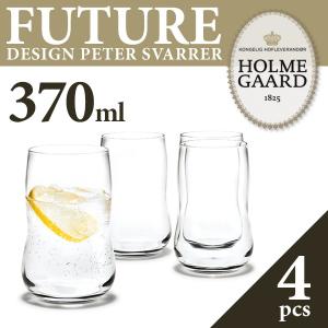 HOLMEGAARD ホルムガード FUTURE タンブラー 370ml　4pcsセット ピーター・スヴェア/PETER SVARRER/グラス/レモン水/北欧