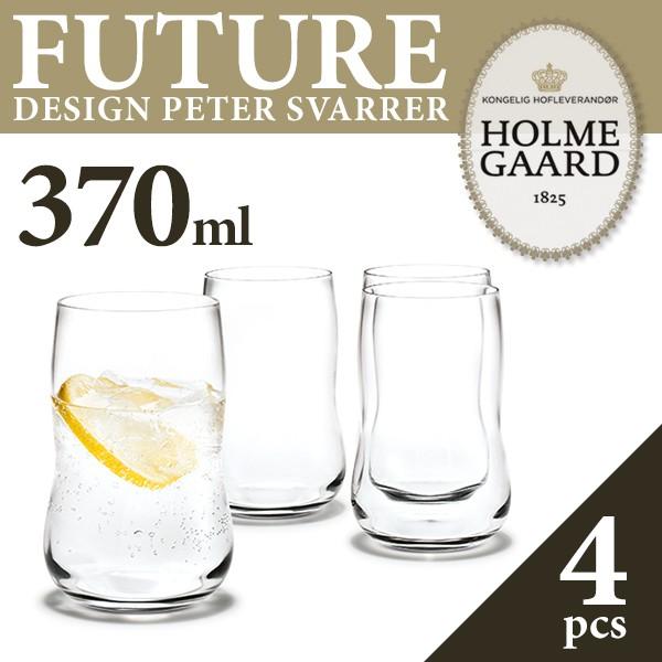 HOLMEGAARD ホルムガード FUTURE タンブラー 370ml 4pcsセット ピーター・...