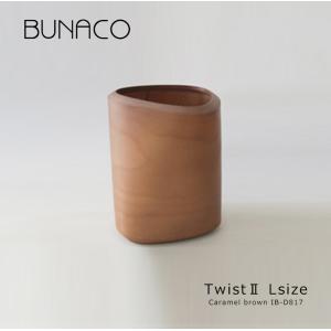 BUNACO ブナコ Dust Box Twist2 Size L ダストボックス ツイスト ゴミ箱 ダストボックス インテリア 木工品 ブナ材 日本製｜shinwashop