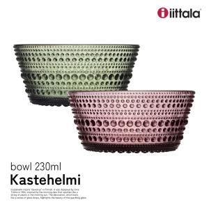 iittala イッタラ カステヘルミ Kastehelmi ボウル カルーナ パイングリーン オイバ・トイッカ Oiva Toikka 1070203 1070589 フィンランド ガラス 食洗機可｜shinwashop