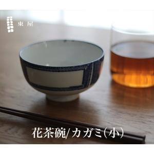 東屋 あづまや TANKER2 タンカー2 お盆 AZSK00500 : ShinwaShop - 通販