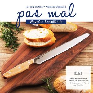 製菓用品 パンスライサー AT700Z/送料無料・業務用 1-1182-0401