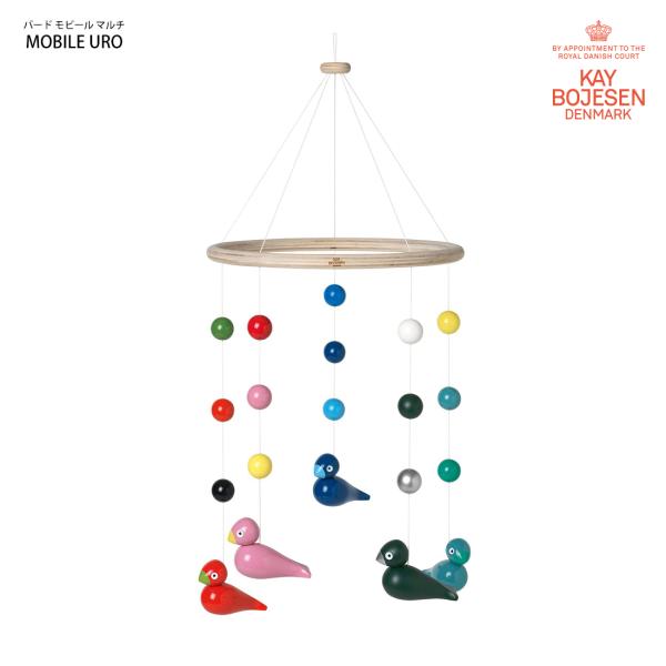 KAY BOJESEN DENMARK カイ・ボイスン MOBILE URO バード モビール 39...