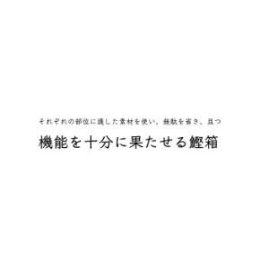 木屋 鰹箱 鰹節削り 本枯節 本節 日本橋木屋の詳細画像3