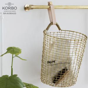 KORBO コルボ BIN18ブラス ワイヤーバスケット手織り スウェーデン 北欧 カゴ 真鍮 日本正規代理店品｜shinwashop