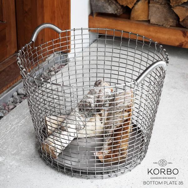 KORBO コルボ BOTTOM PLATE35 プレート35スウェーデン 北欧 カゴ プレート 日...