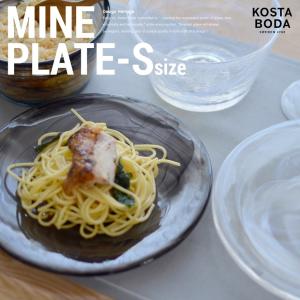 KOSTABODA コスタボダ MINE マイン グラス タンブラー ガラス食器