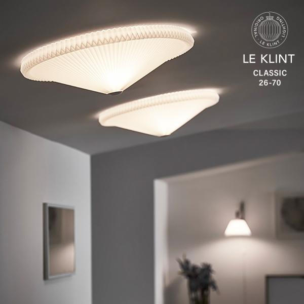 LE KLINT レクリント CLASSIC クラシック KC2670 シーリング 照明 ターエ・ク...