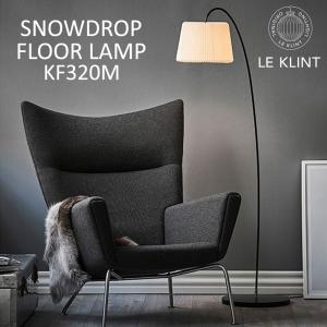 LE KLINT レクリント SNOWDROP スノードロップ フロアランプ 間接照明 スタンドライト 北欧 照明 ハンドメイド アーム調節可能｜ShinwaShop