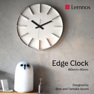 Lemnos レムノス 時計 Edge Clock 180 エッジクロック 壁掛け ウォールクロック シンプル おしゃれ AZUMI｜shinwashop