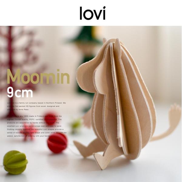 lovi ロヴィ ポストカード ムーミン MOOMIN（ムーミン）ムーミンシリーズ ロビ クリスマス...