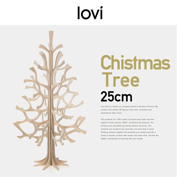 lovi ロヴィ クリスマスツリー momi-no-ki 25cm ナチュラルウッド CHRISTM...