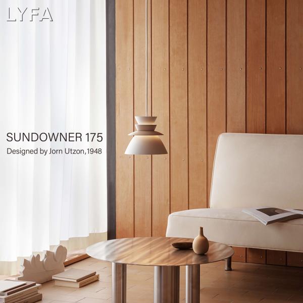 LYFA リーファ SUNDOWNER サンダウナー 175mm ヨーン・ウッツォン Jorn Ut...