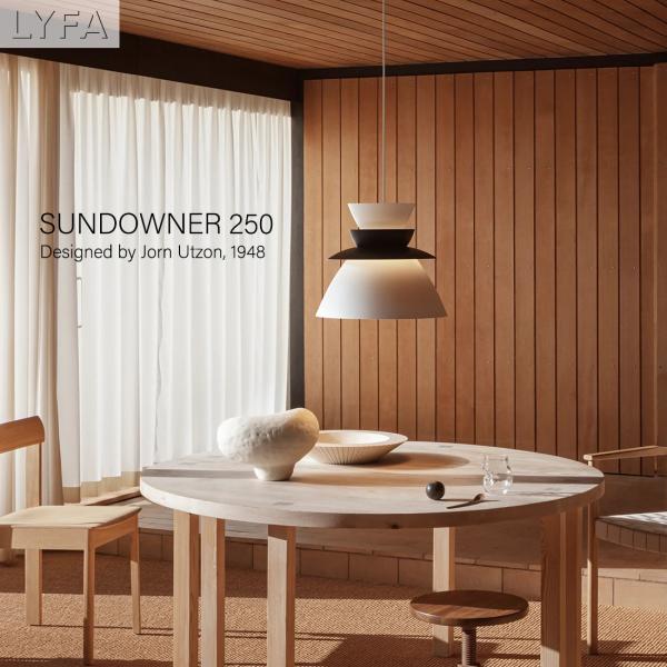 LYFA リーファ SUNDOWNER サンダウナー 250mm ヨーン・ウッツォン Jorn Ut...
