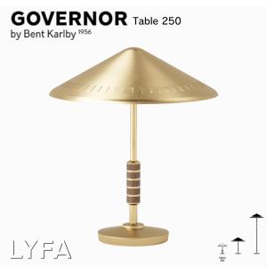LYFA リーファ GOVERNOR TABLE 250 ガヴァナー テーブルランプ テーブルライト ゴールド 北欧 照明 ライト｜shinwashop
