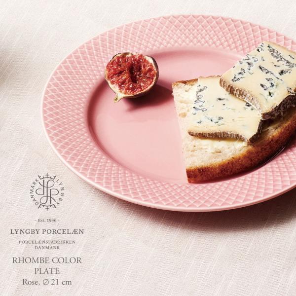 LYNGBY PORCELAIN リュンビュー・ポーセリン RHOMBE COLOR PLATE 2...