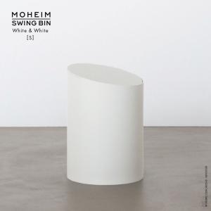 ORSKOV オルスコフ STEEL PAPER BASKET スチール ペーパー バスケット