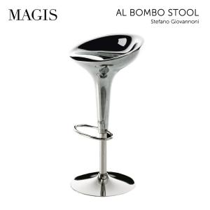 MAGIS（マジス） Bombo Stool ボンボ スツール Stefano Giovannoni