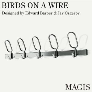MAGIS マジス Birds on a Wire バーズ オンアワイヤー コートハンガー  5連 3連 フック Edward Barber & Jay Osgerby｜shinwashop