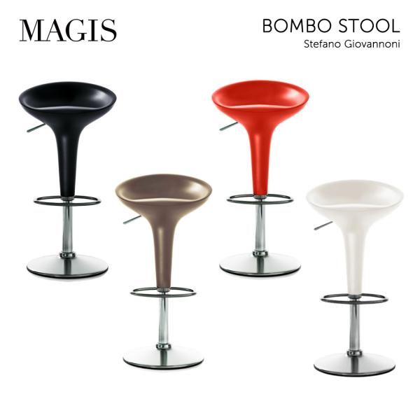 MAGIS マジス Bombo Stool ボンボ スツール Stefano Giovannoni ...