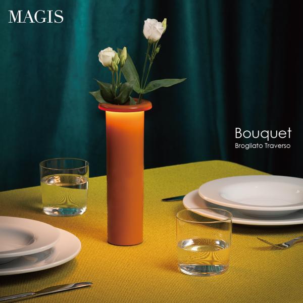 MAGIS マジス Bouquet ブーケ 照明 花瓶 フラワーベース ランプ BROGLIATO ...