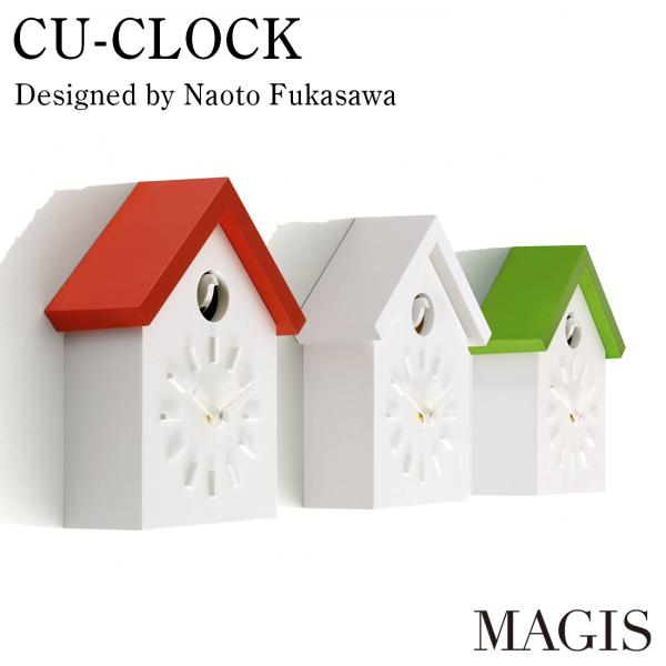 【掛けフックプレゼント】MAGIS マジス Cu-Clock クークロック 鳩 時計 深澤 直人 N...