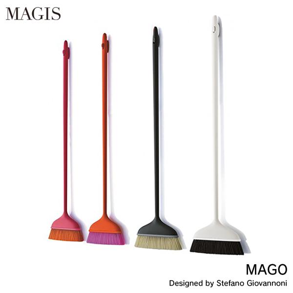 MAGIS マジス MAGO マーゴ フック付 Stefano Giovannoni ステファノ・ジ...