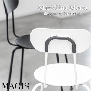 MAGIS マジス mariolina マリオリナ 20周年記念カラー Enzo Mari