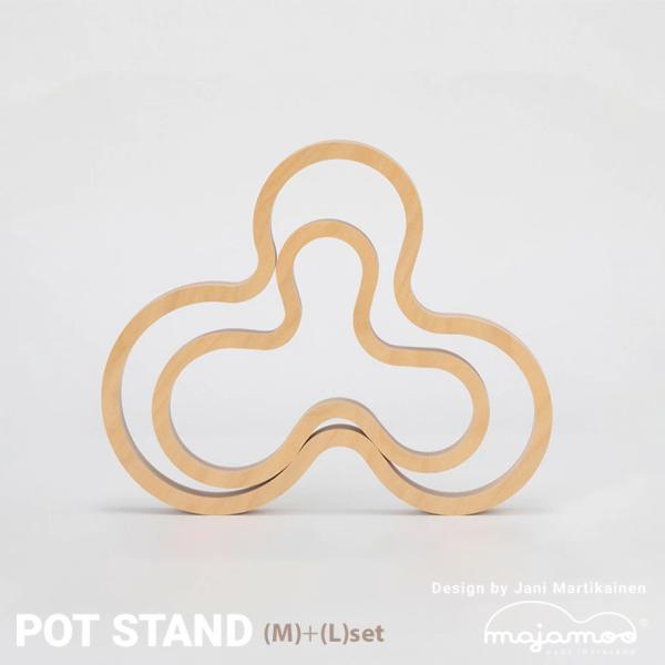 majamoo マヤムー 白樺のポットスタンド M L セット ナチュラル ホワイトフィンランド 白...