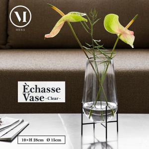 イシャスベース 花瓶 スモーク S 【正規販売店】Audo COPENHAGEN