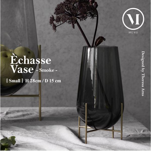 Audo Copenhagen Echasse Vase S, smoke イシャスベース Sサイズ...